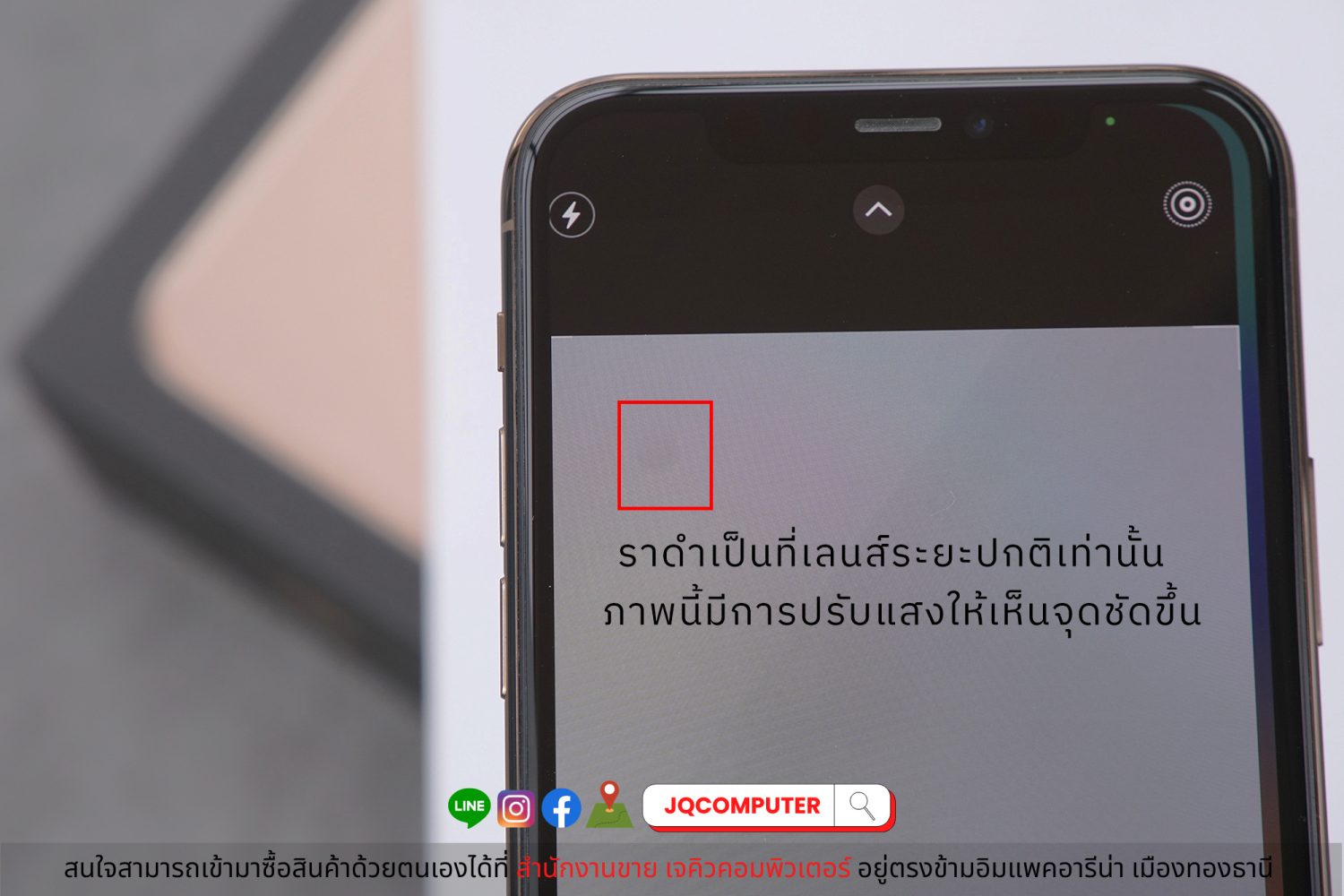 iPhone 11 Pro, 256 GB - Image 17