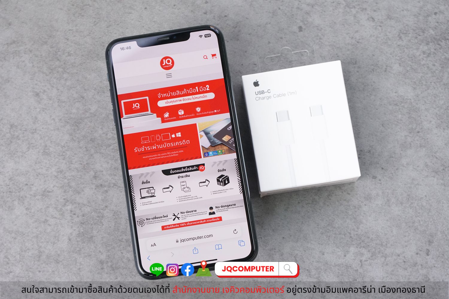iPhone 11 Pro Max, 64 GB