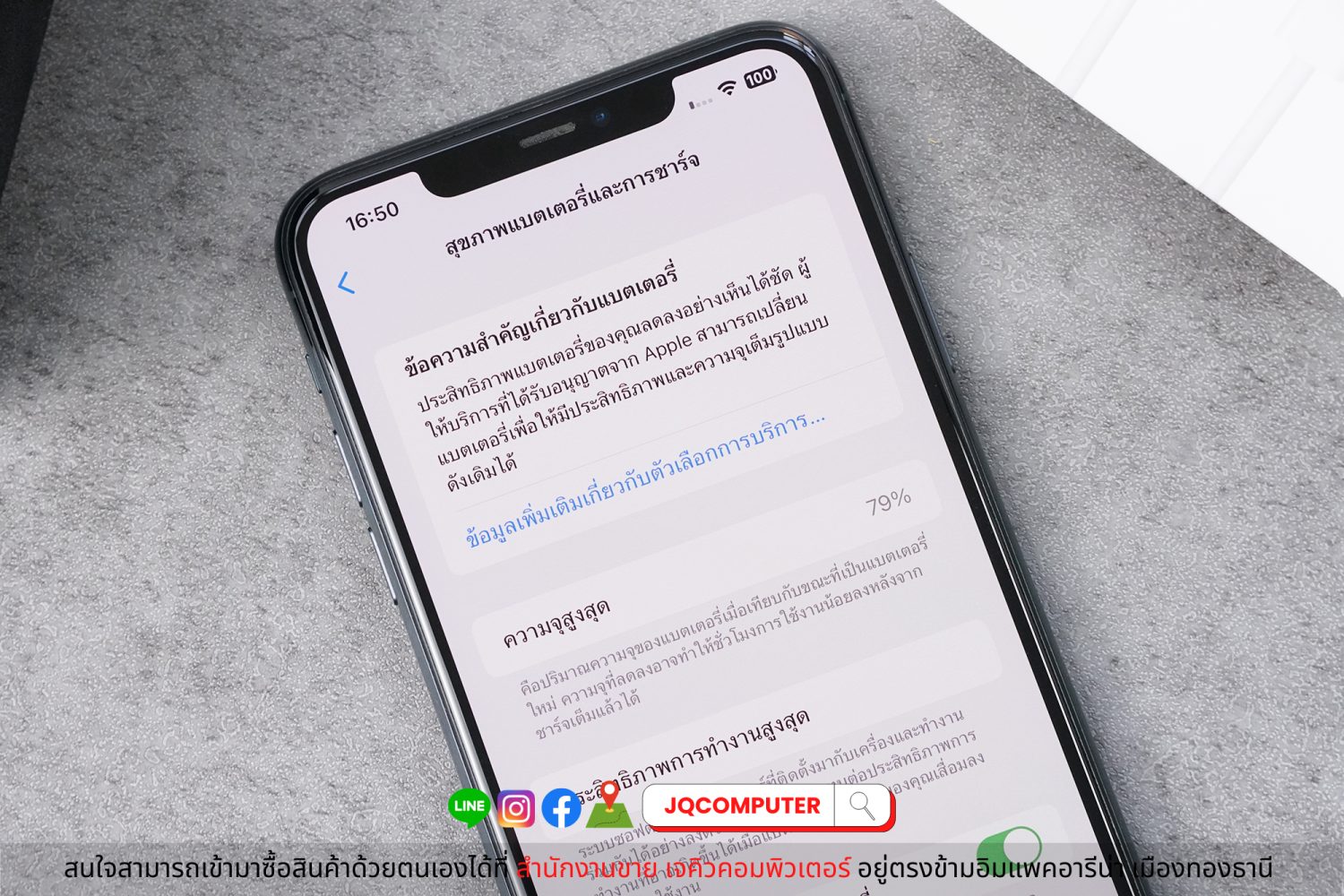 iPhone 11 Pro Max, 64 GB - Image 6