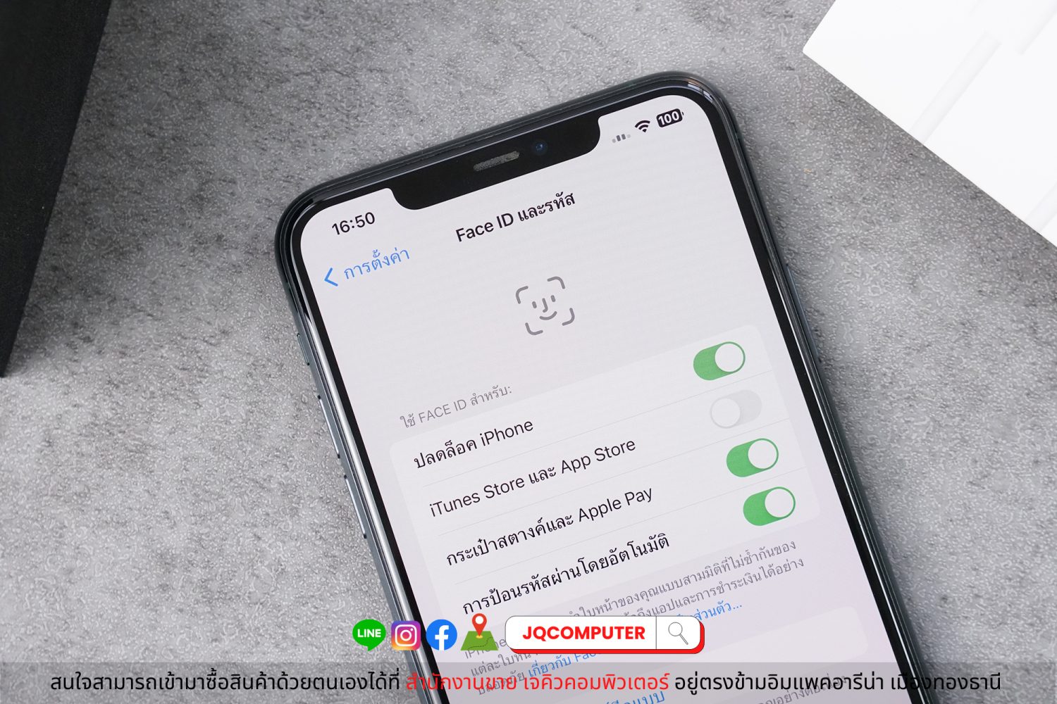 iPhone 11 Pro Max, 64 GB - Image 7