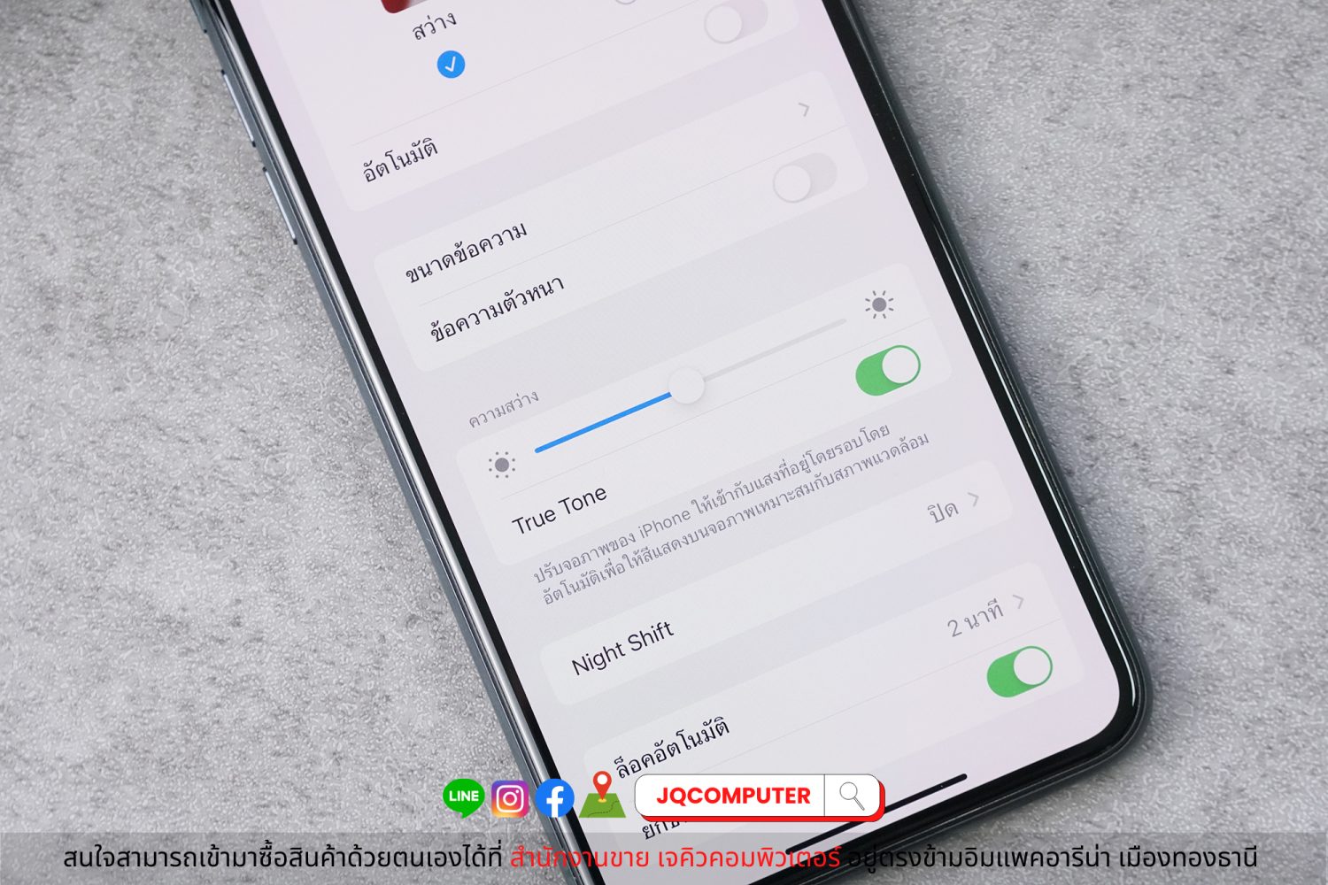 iPhone 11 Pro Max, 64 GB - Image 8
