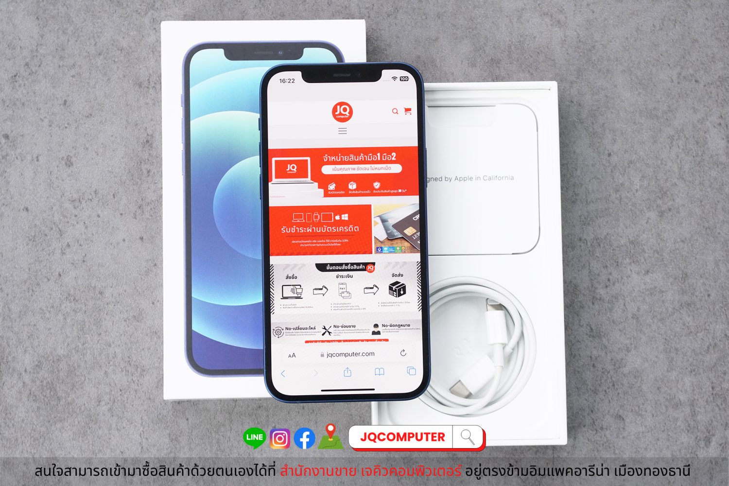 iPhone 12, 64 GB