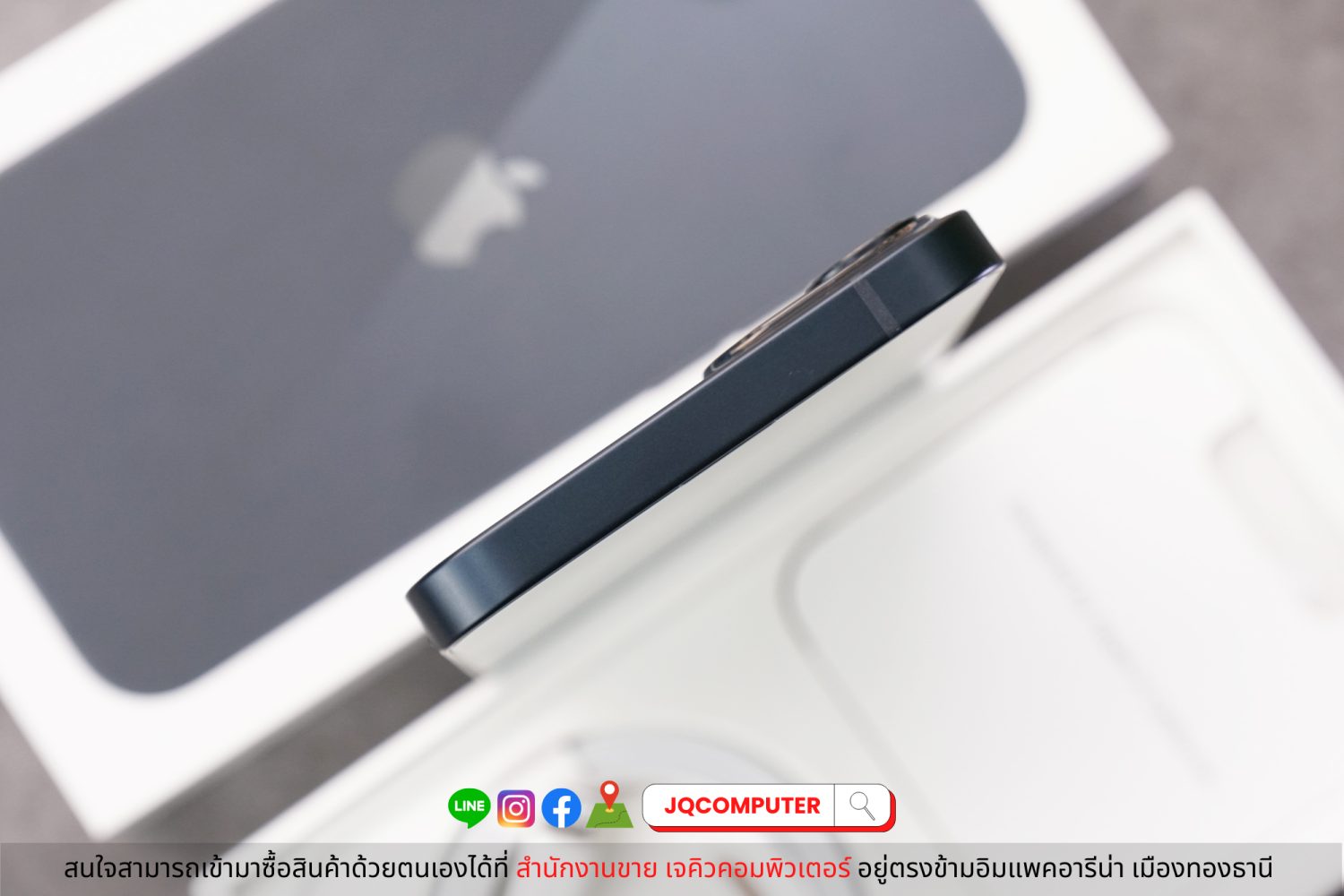 iPhone 13, 256 GB - Image 13