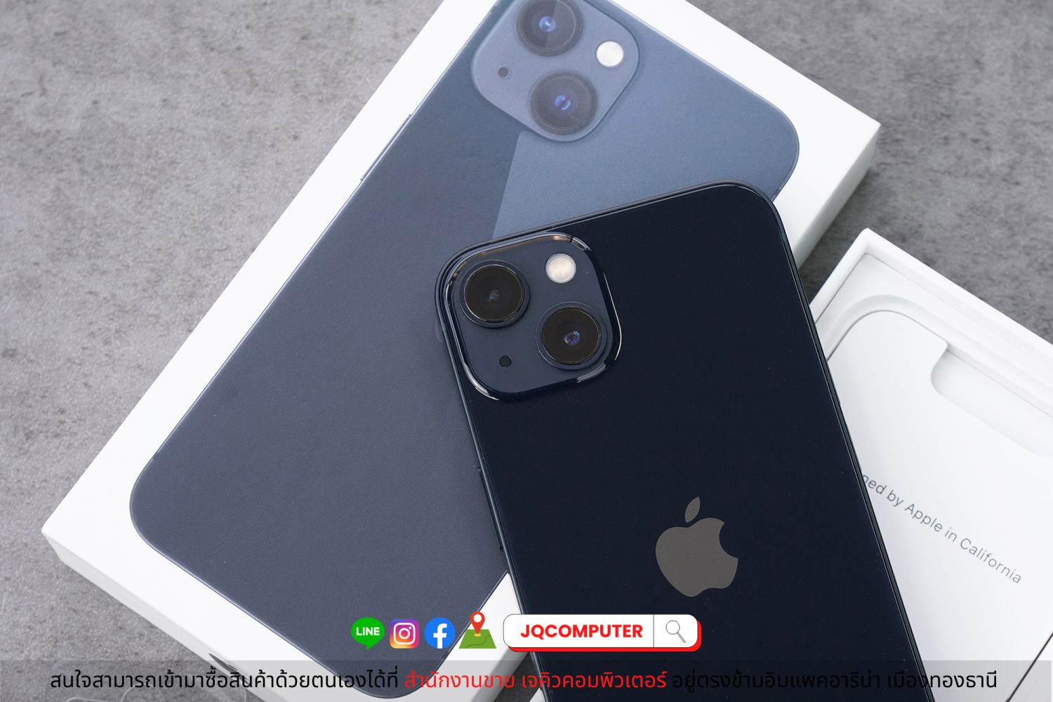 iPhone 13, 256 GB - Image 11