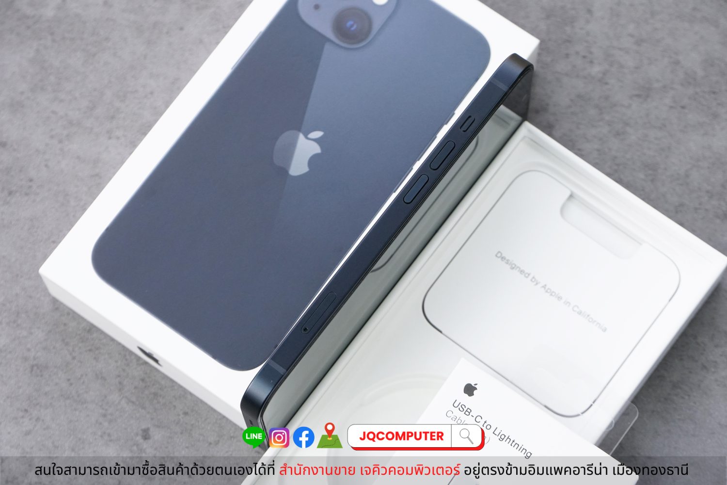 iPhone 13, 256 GB - Image 8