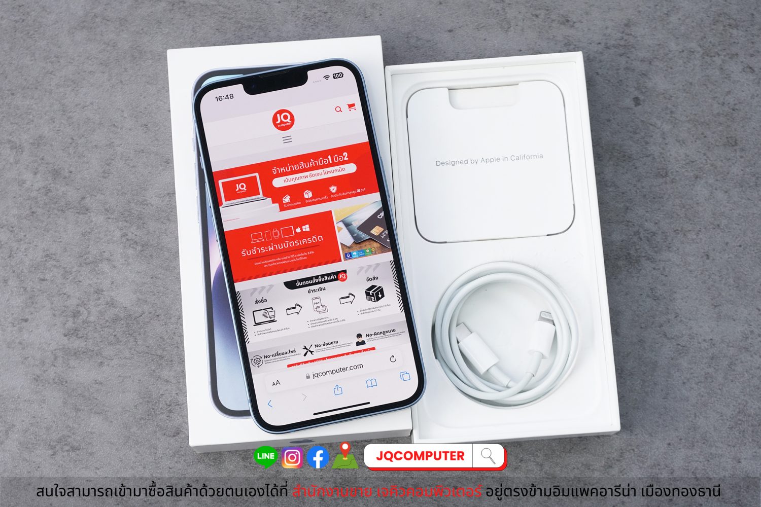 iPhone 14, 256 GB
