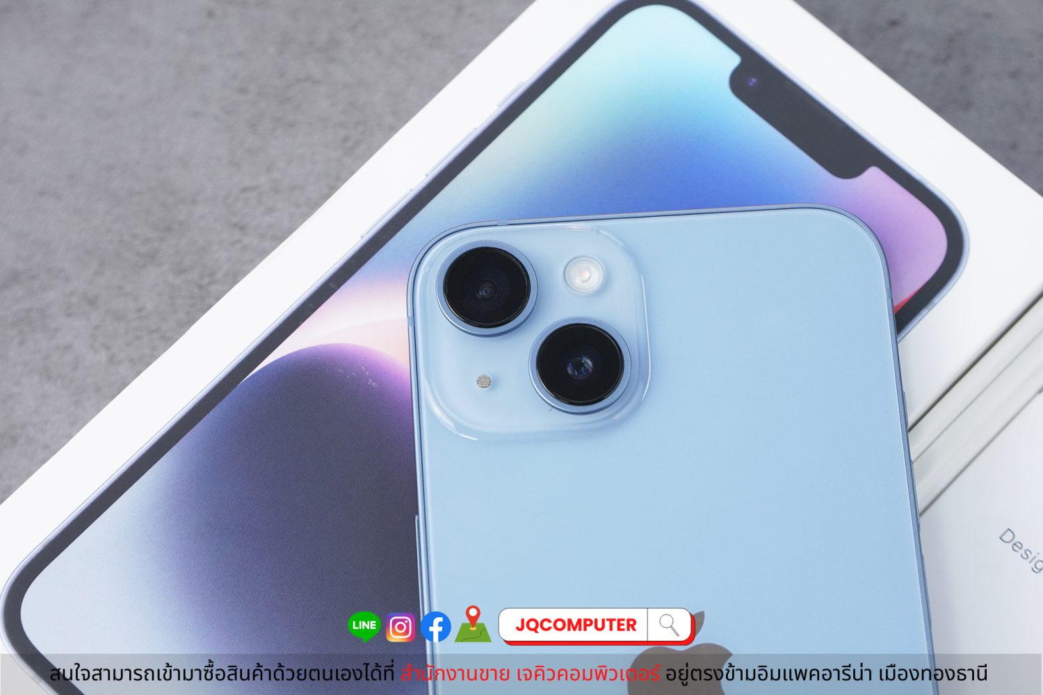 iPhone 14, 256 GB - Image 12