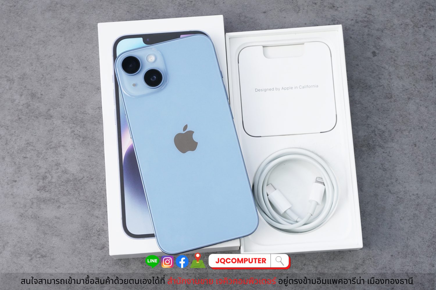 iPhone 14, 256 GB - Image 2