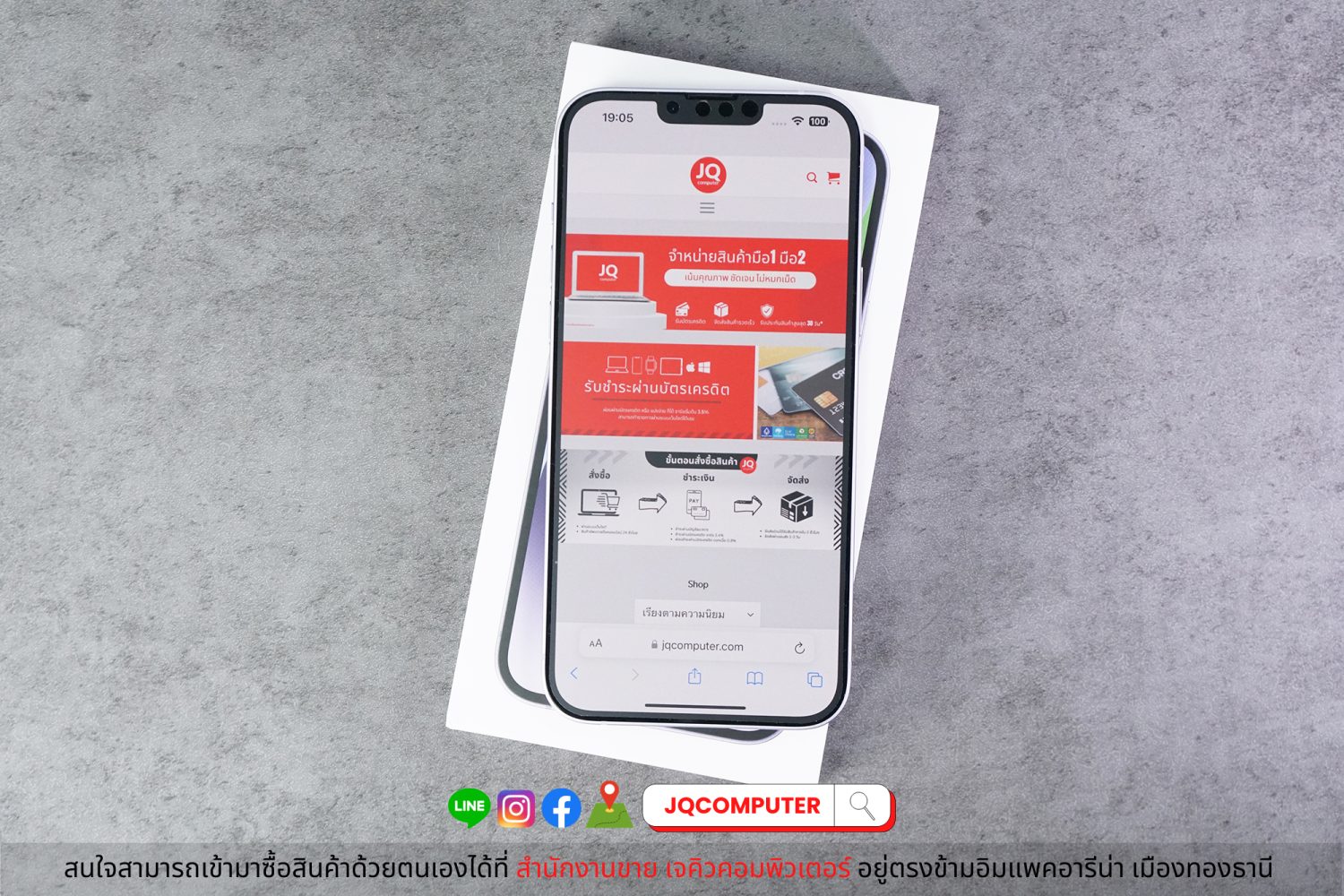 iPhone 14 Plus, 128 GB