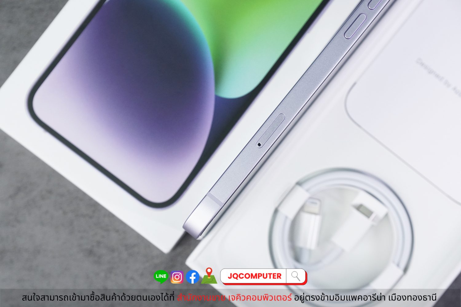 iPhone 14 Plus, 128 GB - Image 11