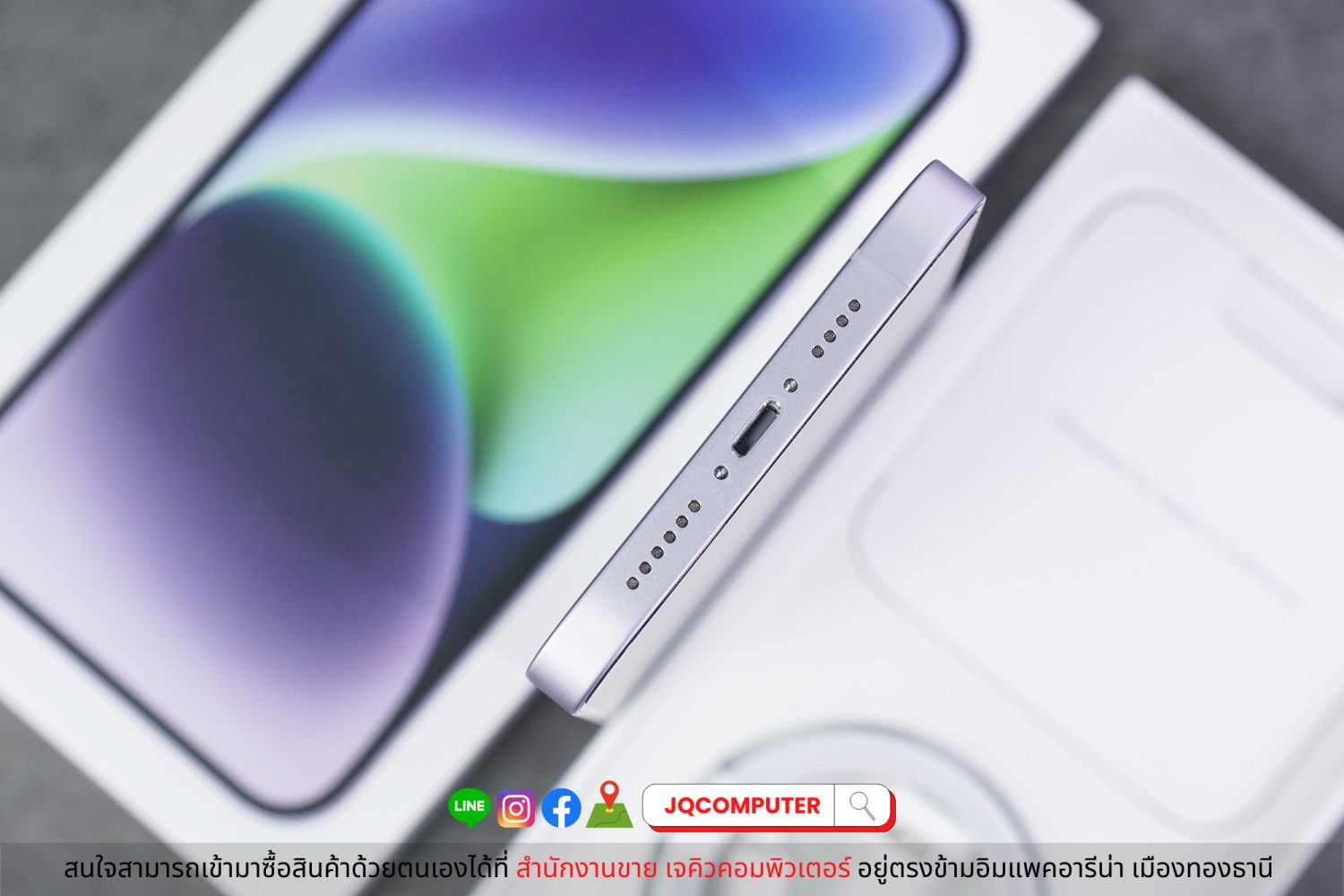 iPhone 14 Plus, 128 GB - Image 12