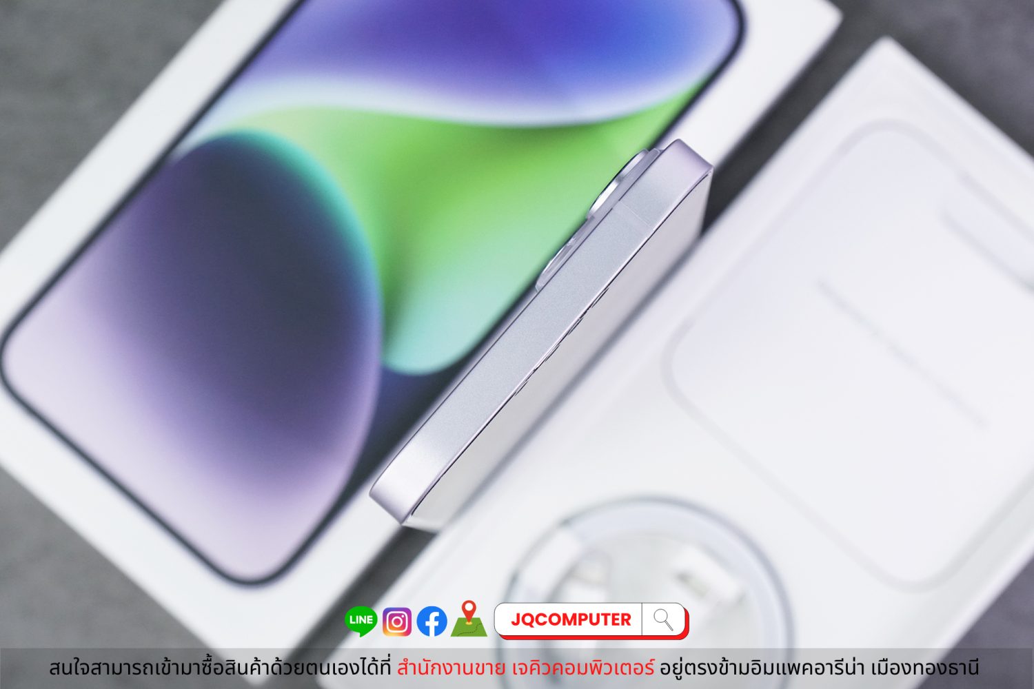 iPhone 14 Plus, 128 GB - Image 13