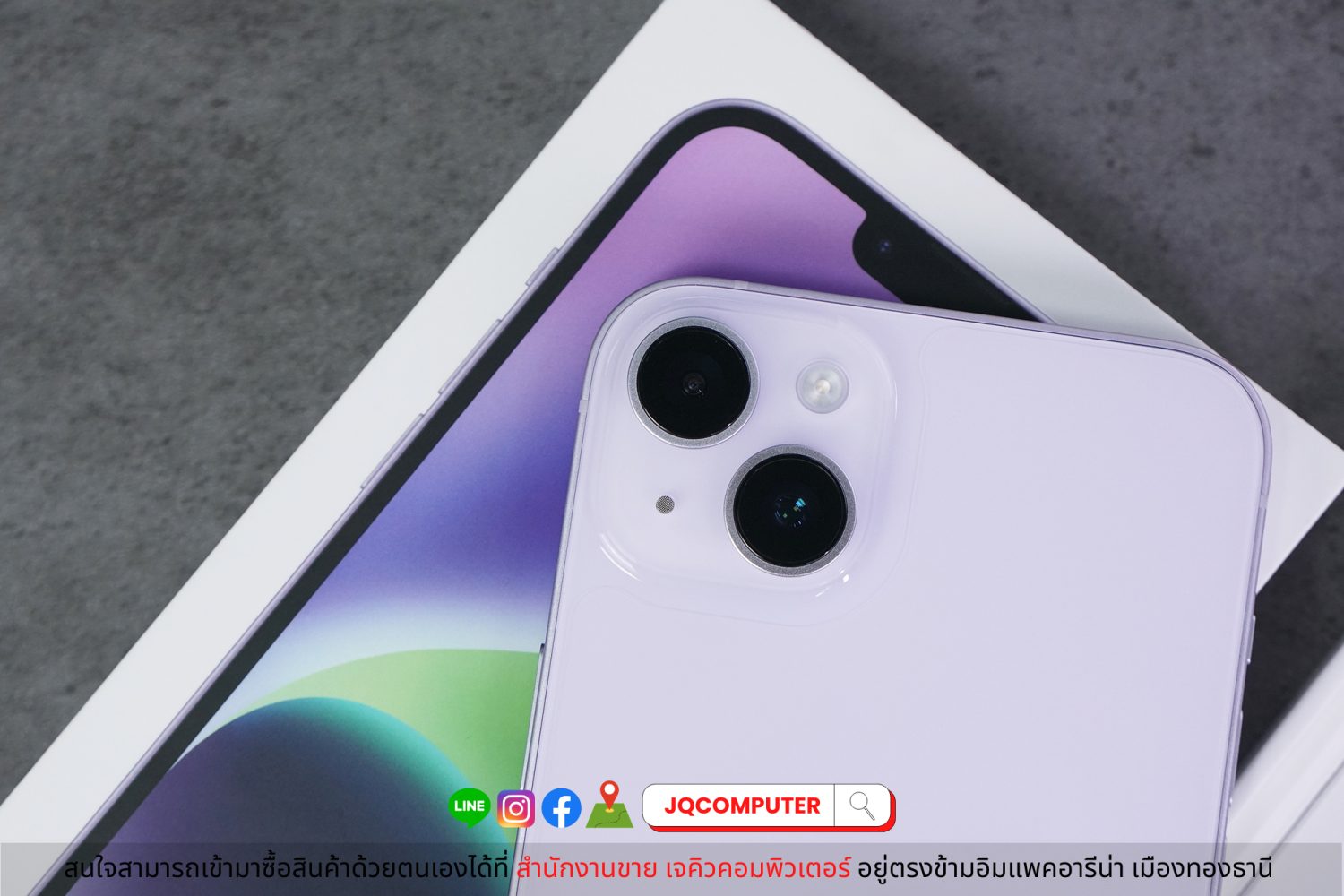iPhone 14 Plus, 128 GB - Image 14