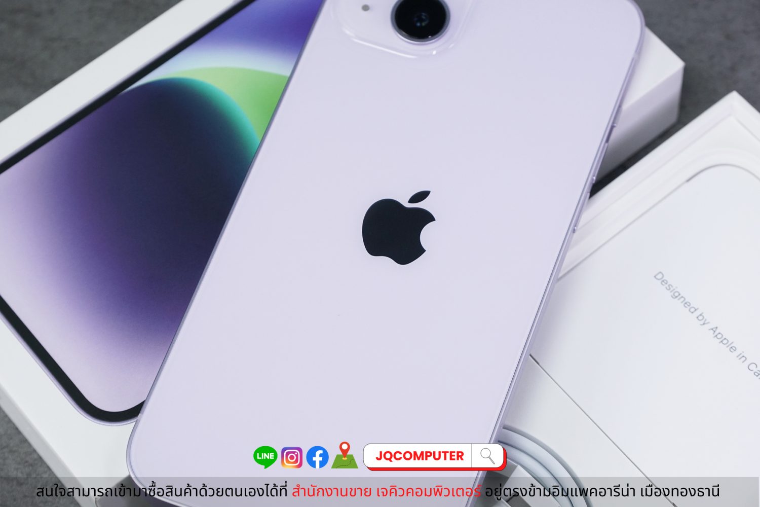 iPhone 14 Plus, 128 GB - Image 15