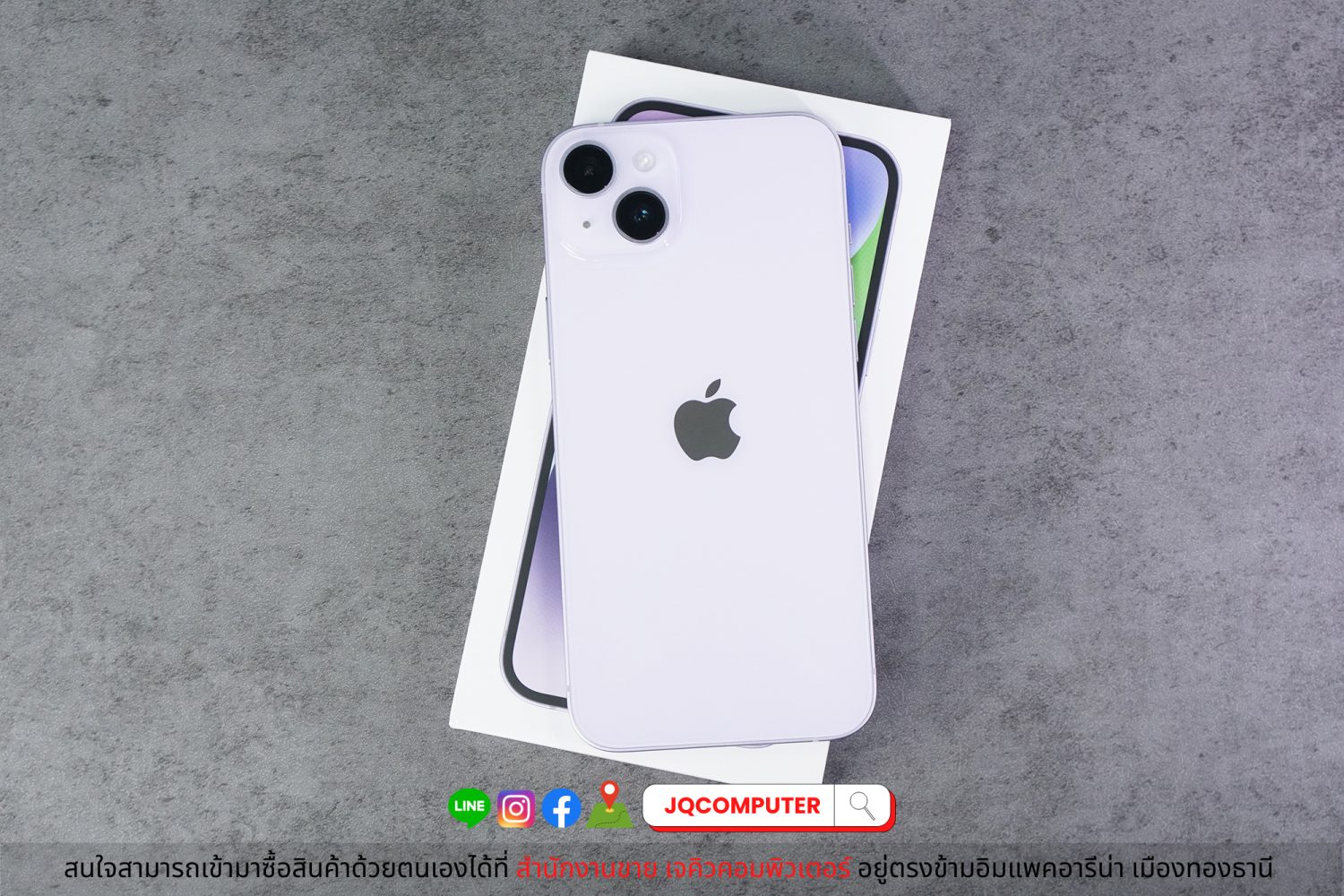 iPhone 14 Plus, 128 GB - Image 2