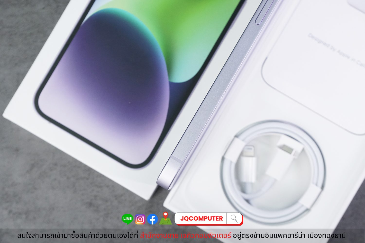 iPhone 14 Plus, 128 GB - Image 9