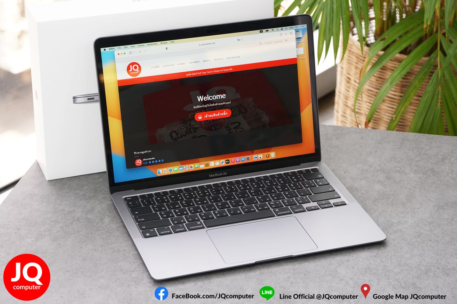 MacBook Air 13" M1, 2020, 8 GB, 256 GB, Apple Care Plus