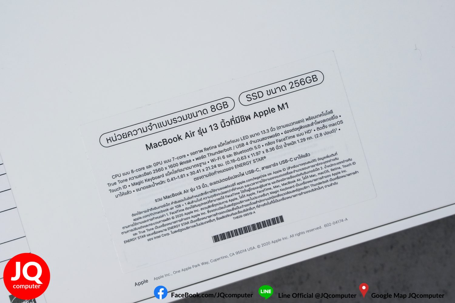 MacBook Air 13" M1, 2020, 8 GB, 256 GB - Image 16