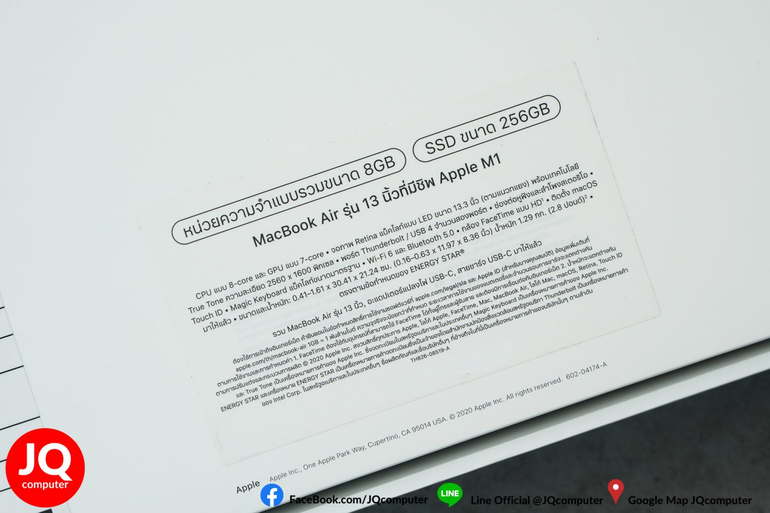 MacBook Air 13" M1, 2020, 8 GB, 256 GB - Image 16