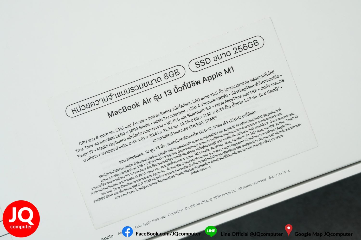 MacBook Air 13" M1, 2020, 8 GB, 256 GB - Image 16