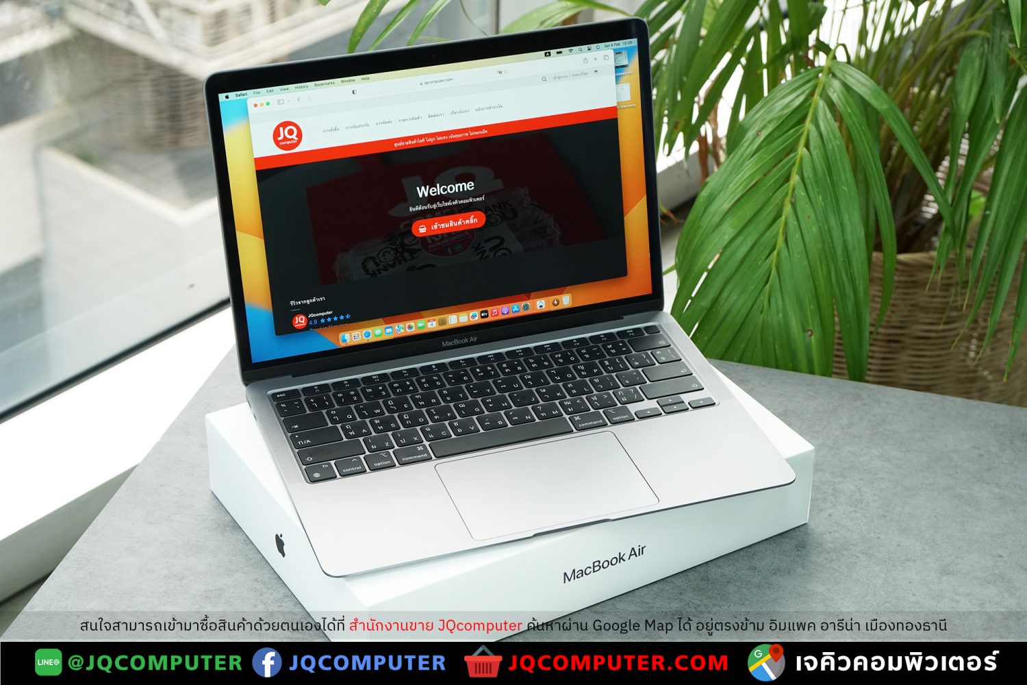 MacBook Air 13" M1, 2020, 8 GB, 256 GB