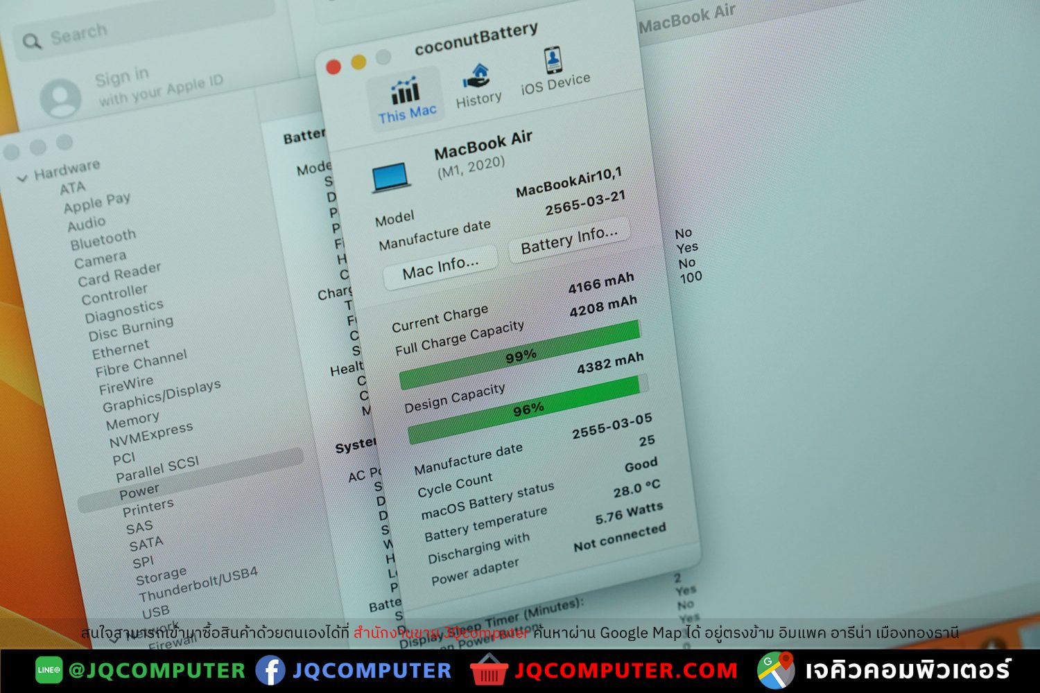 MacBook Air 13" M1, 2020, 8 GB, 256 GB - Image 10