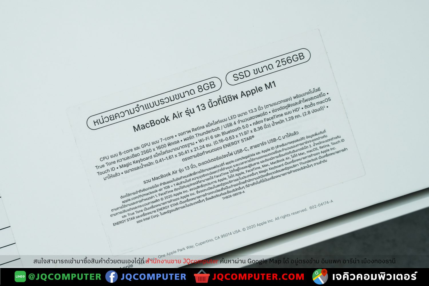 MacBook Air 13" M1, 2020, 8 GB, 256 GB - Image 17