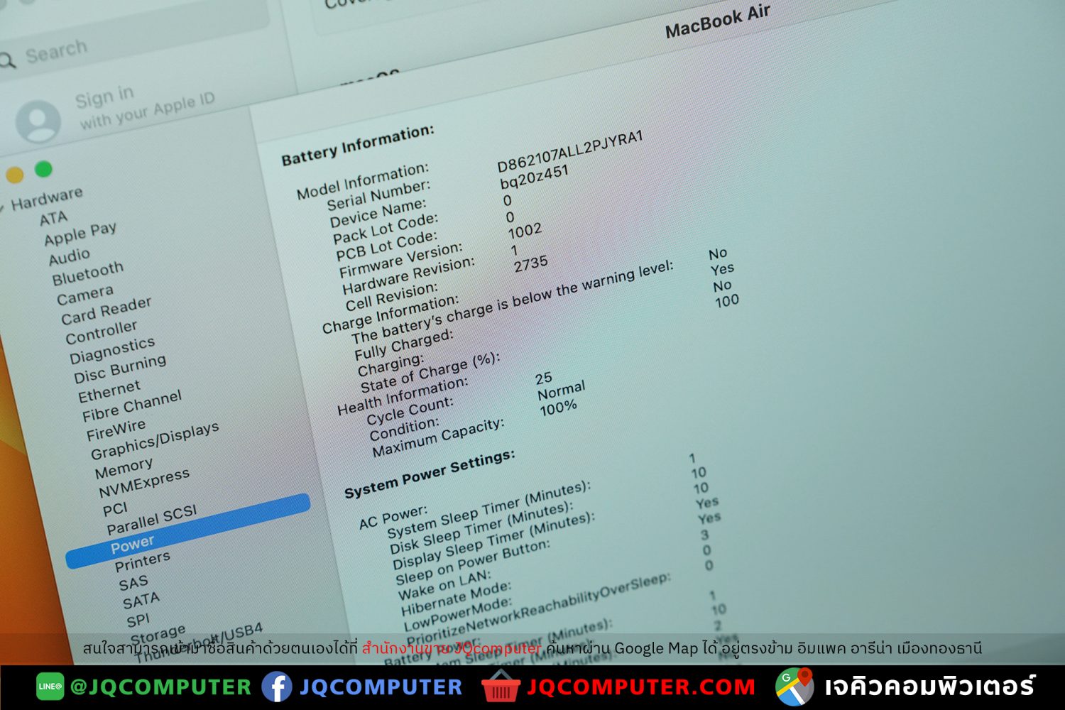MacBook Air 13" M1, 2020, 8 GB, 256 GB - Image 9