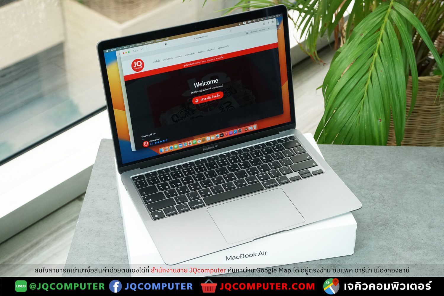 MacBook Air 13" M1, 2020, 8 GB, 256 GB