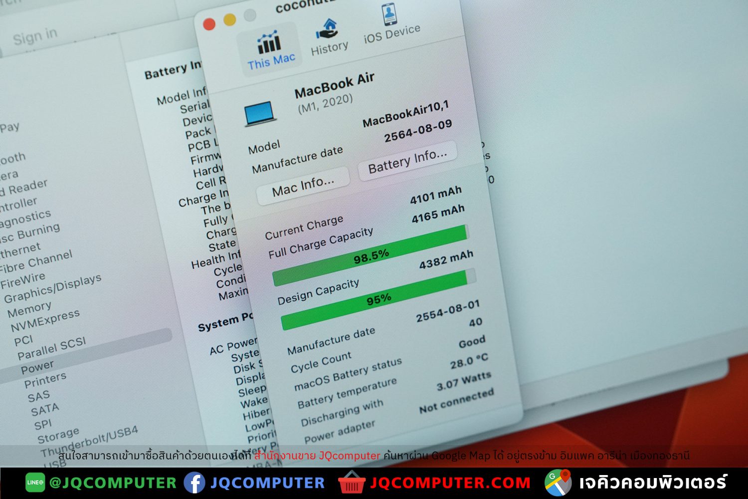 MacBook Air 13" M1, 2020, 8 GB, 256 GB - Image 10