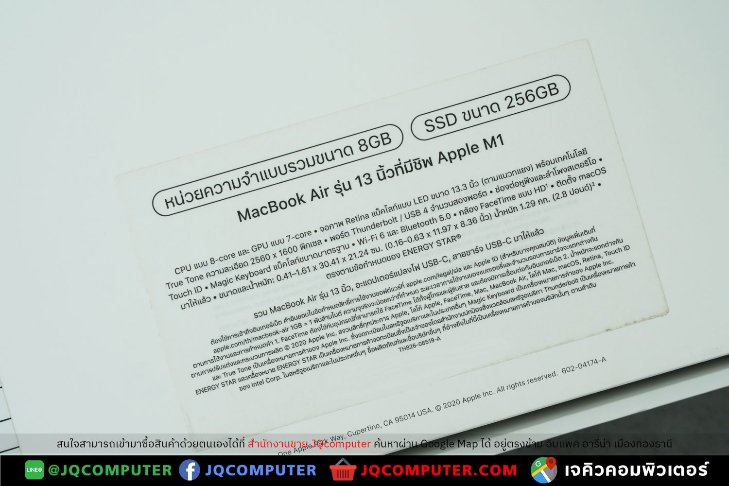 MacBook Air 13" M1, 2020, 8 GB, 256 GB - Image 16