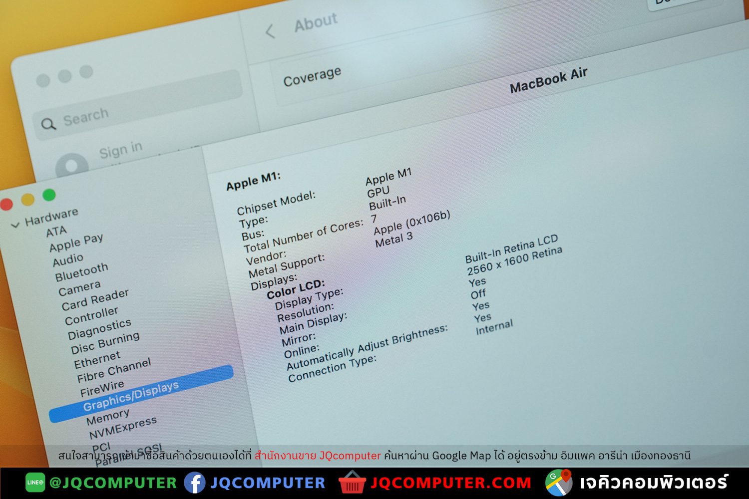MacBook Air 13" M1, 2020, 8 GB, 256 GB - Image 8