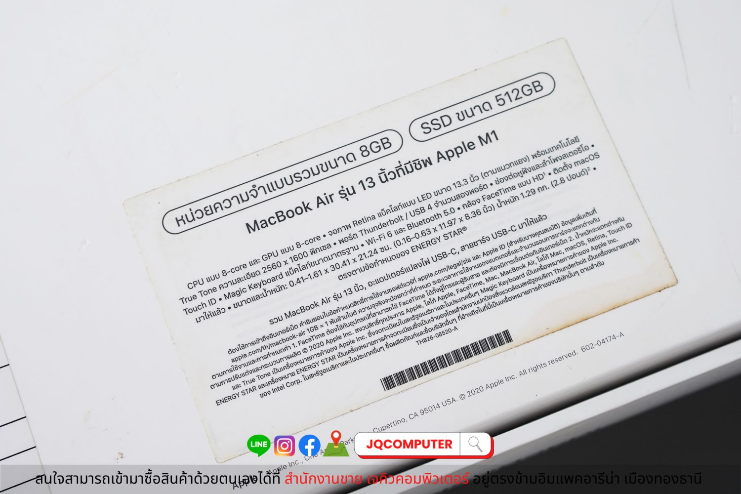 MacBook Air 13" M1, 2020, 8 GB, 512 GB - Image 21