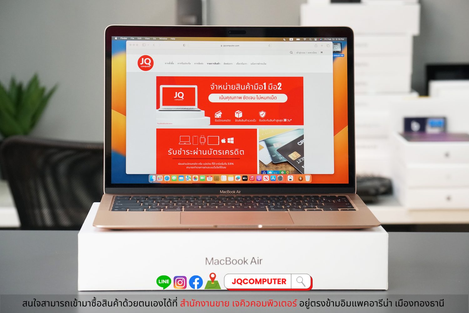 MacBook Air 13" M1, 2020, 8 GB, 256 GB