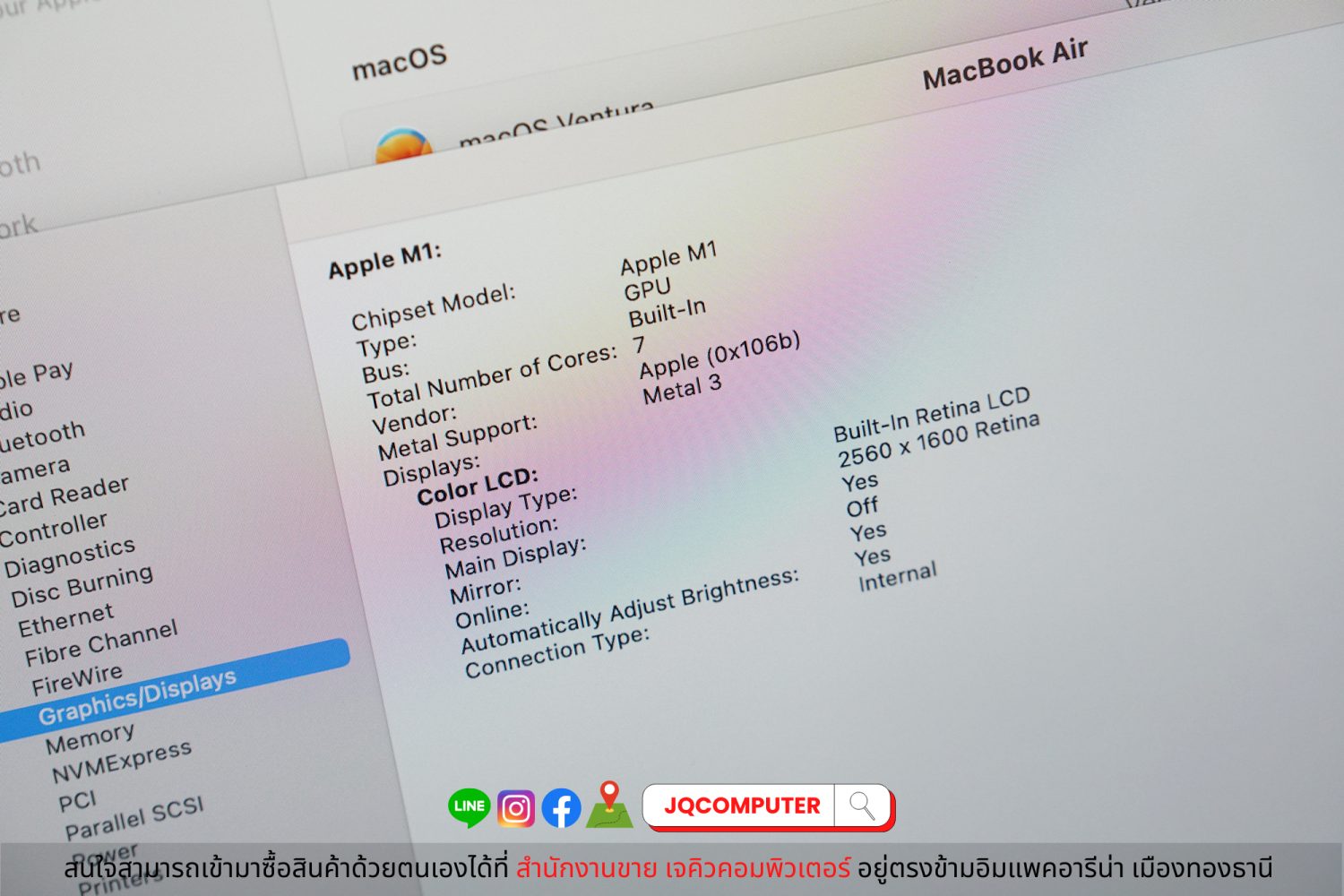 MacBook Air 13" M1, 2020, 8 GB, 256 GB - Image 8