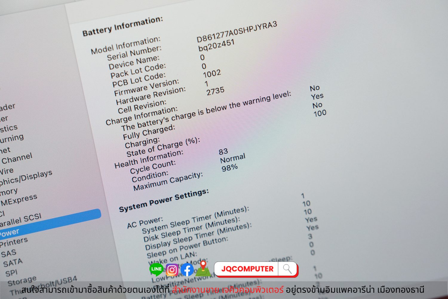 MacBook Air 13" M1, 2020, 8 GB, 256 GB - Image 9