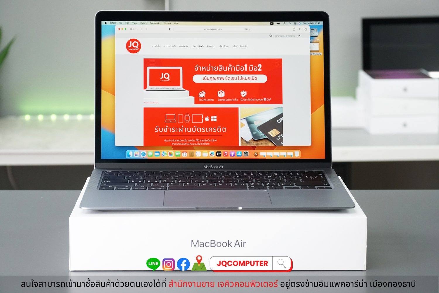 MacBook Air 13" M1, 2020, 8 GB, 256 GB, Apple Care Plus