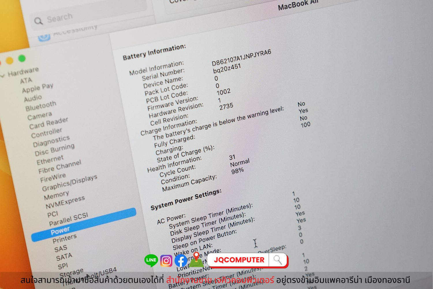 MacBook Air 13" M1, 2020, 8 GB, 256 GB, Apple Care Plus - Image 9
