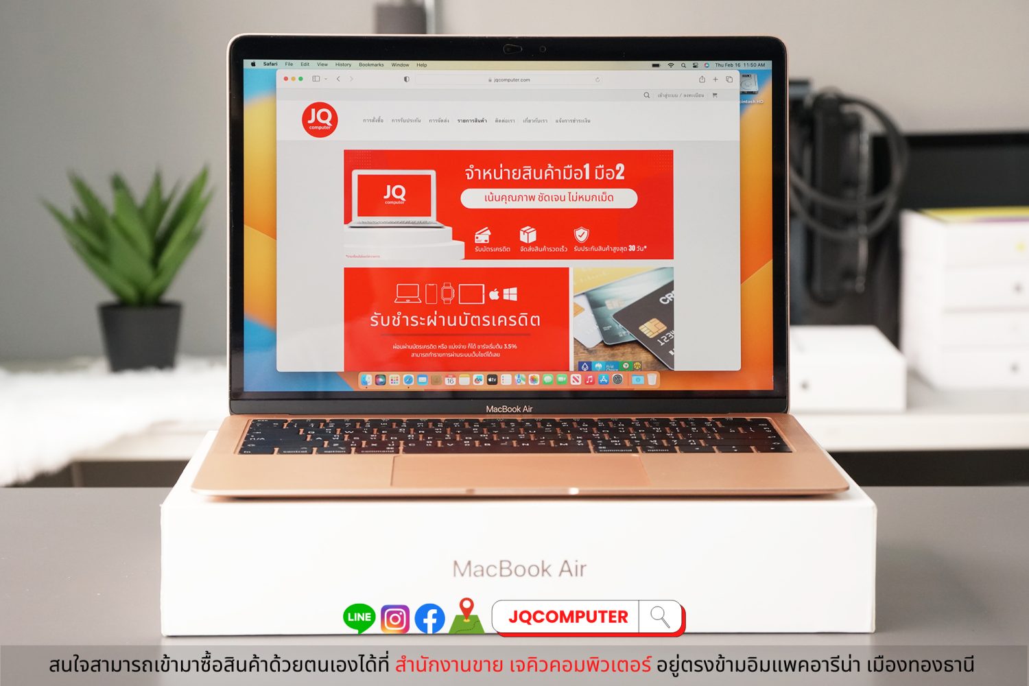MacBook Air 13" i5-1.6Ghz. (2018)