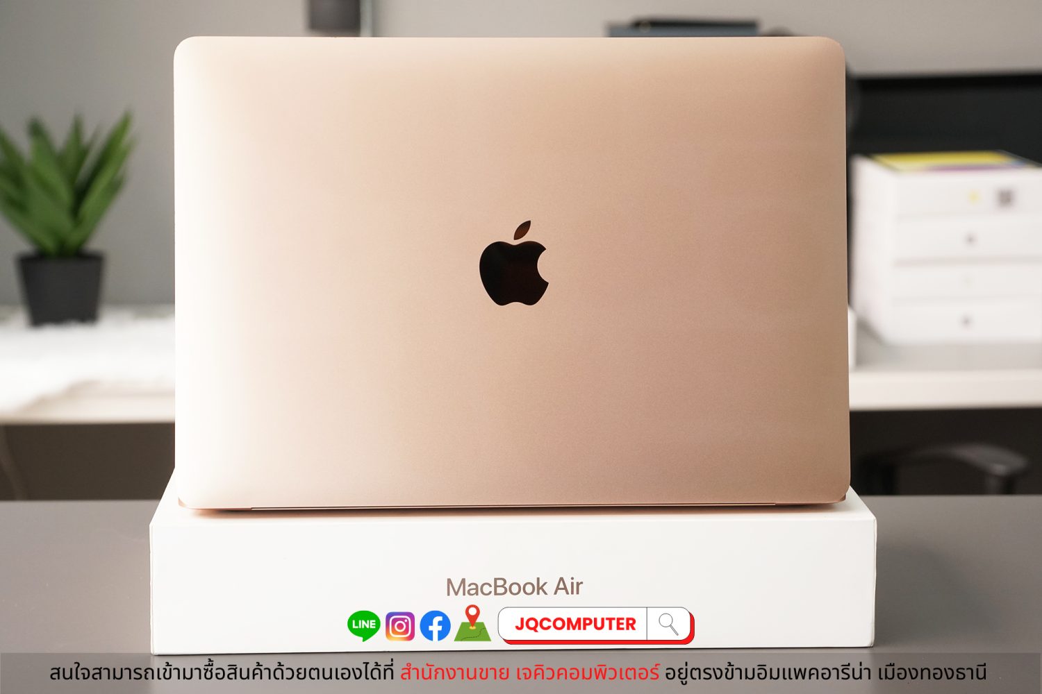MacBook Air 13" i5-1.6Ghz. (2018) - Image 2