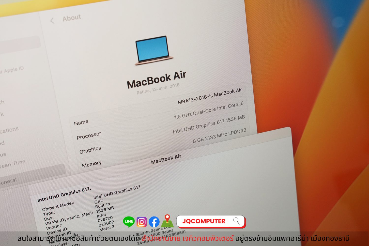 MacBook Air 13" i5-1.6Ghz. (2018) - Image 6