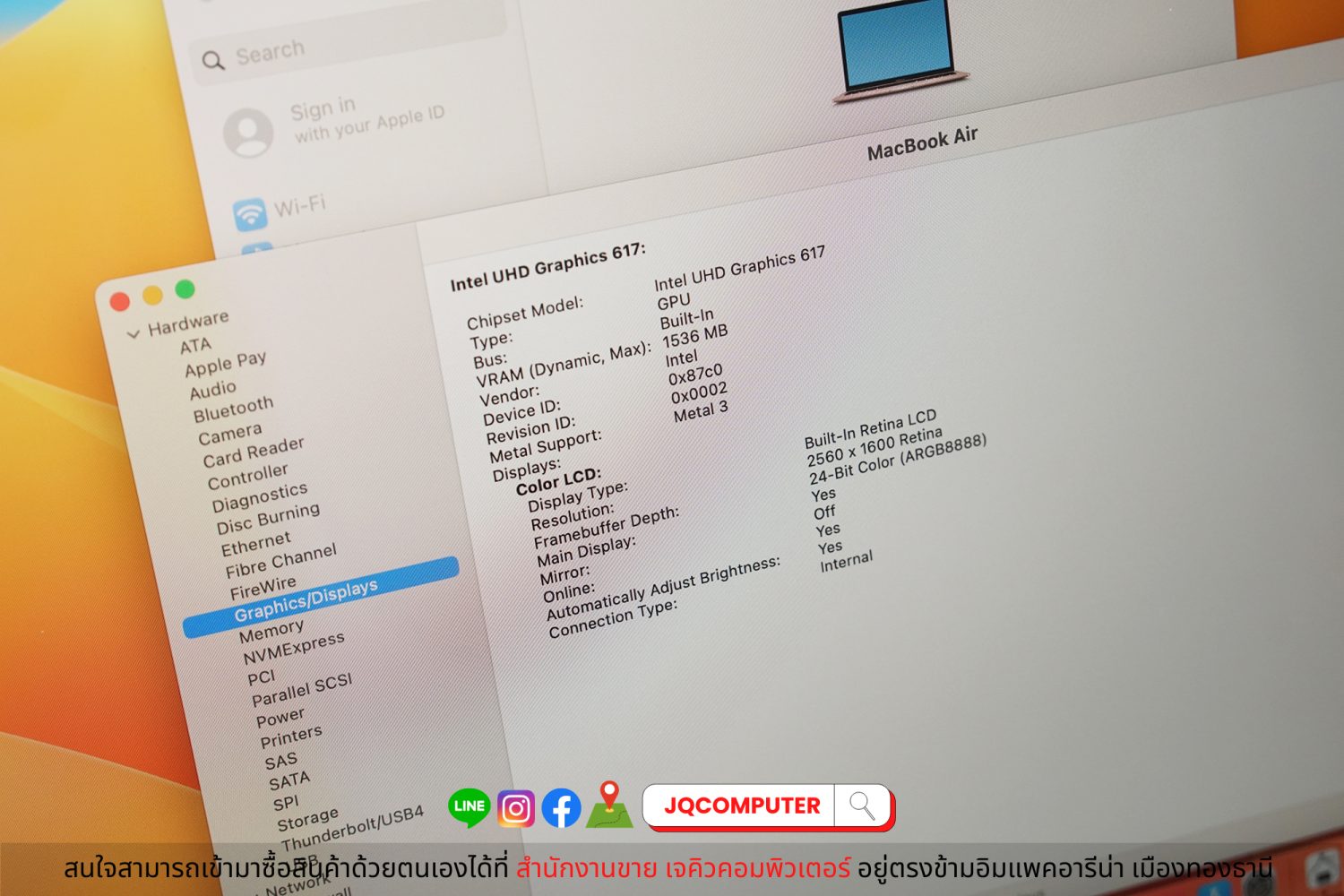 MacBook Air 13" i5-1.6Ghz. (2018) - Image 8