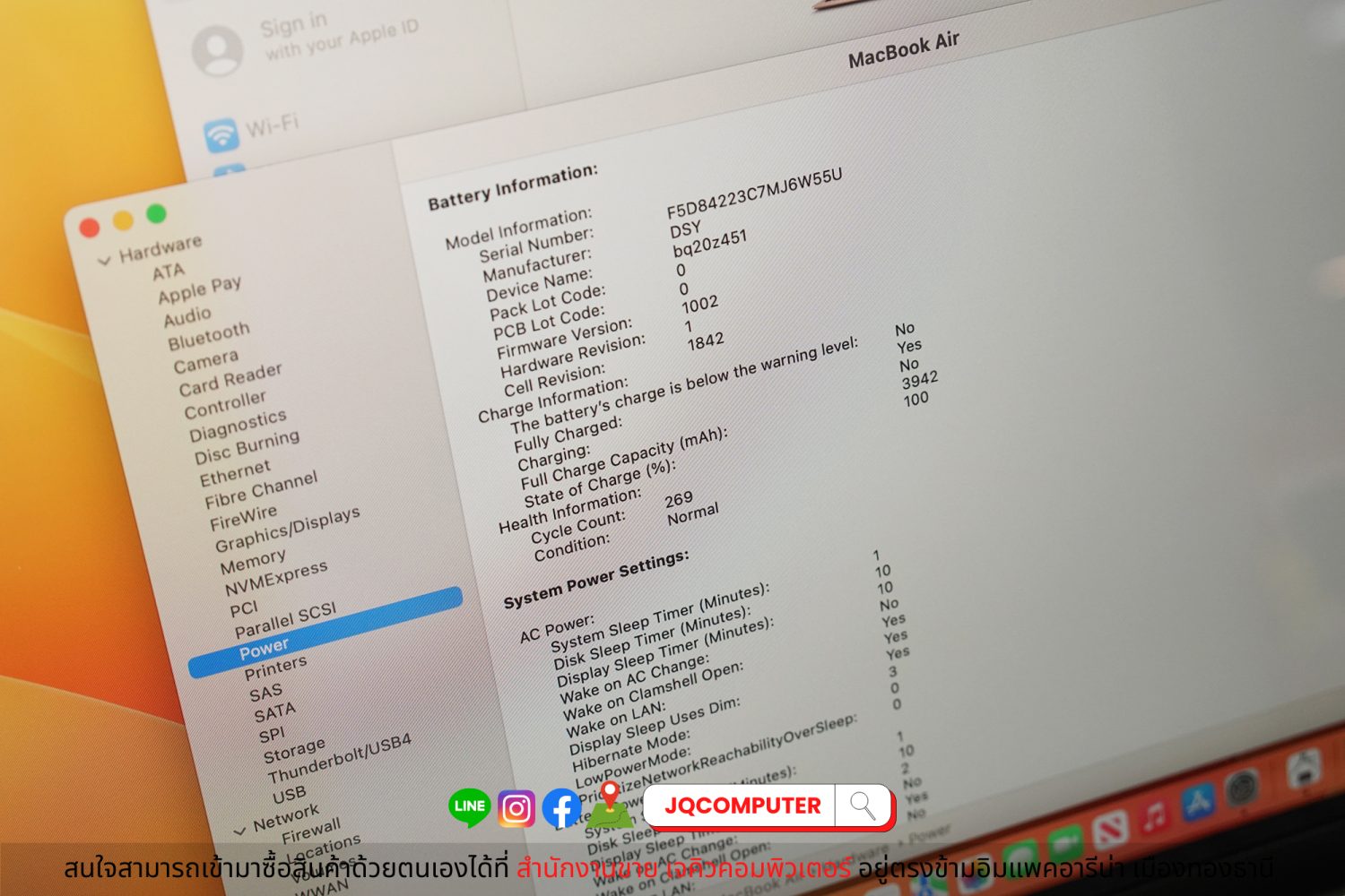 MacBook Air 13" i5-1.6Ghz. (2018) - Image 9