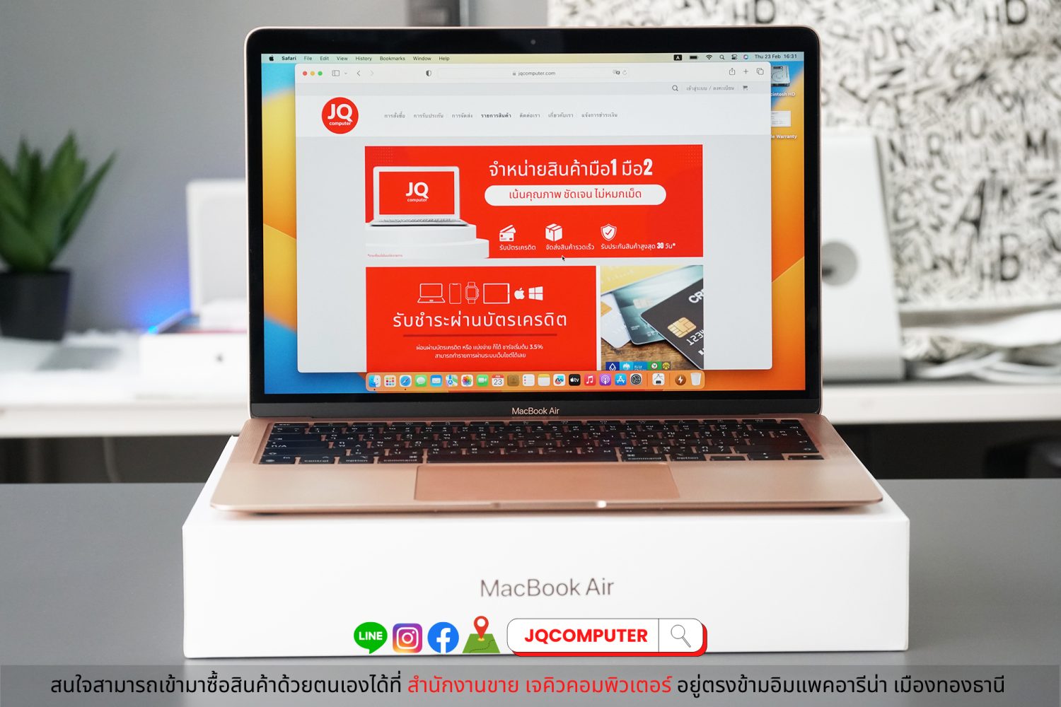 MacBook Air 13" M1, 2020, 16 GB, 256 GB, Apple Care Plus