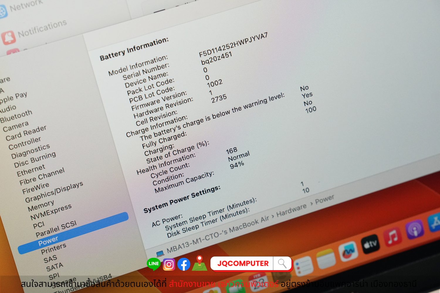 MacBook Air 13" M1, 2020, 16 GB, 256 GB, Apple Care Plus - Image 10