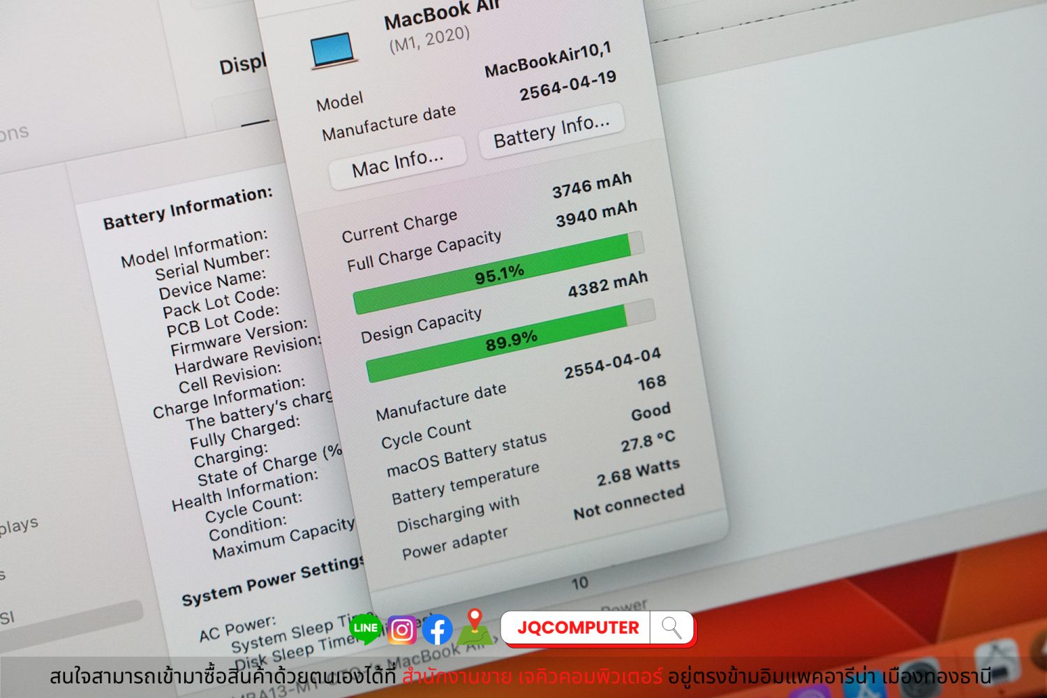 MacBook Air 13" M1, 2020, 16 GB, 256 GB, Apple Care Plus - Image 11