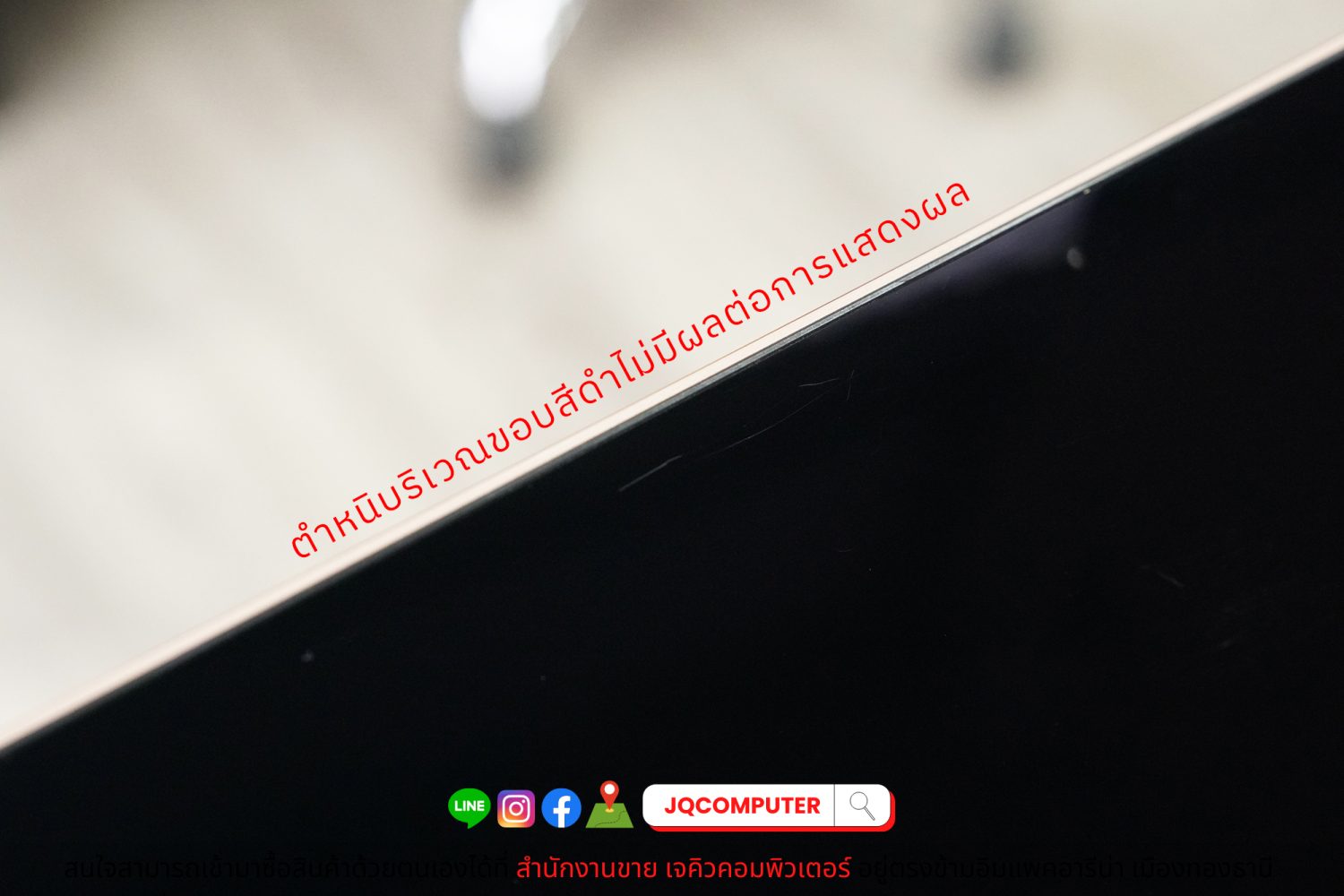 MacBook Air 13" M1, 2020, 16 GB, 256 GB, Apple Care Plus - Image 13