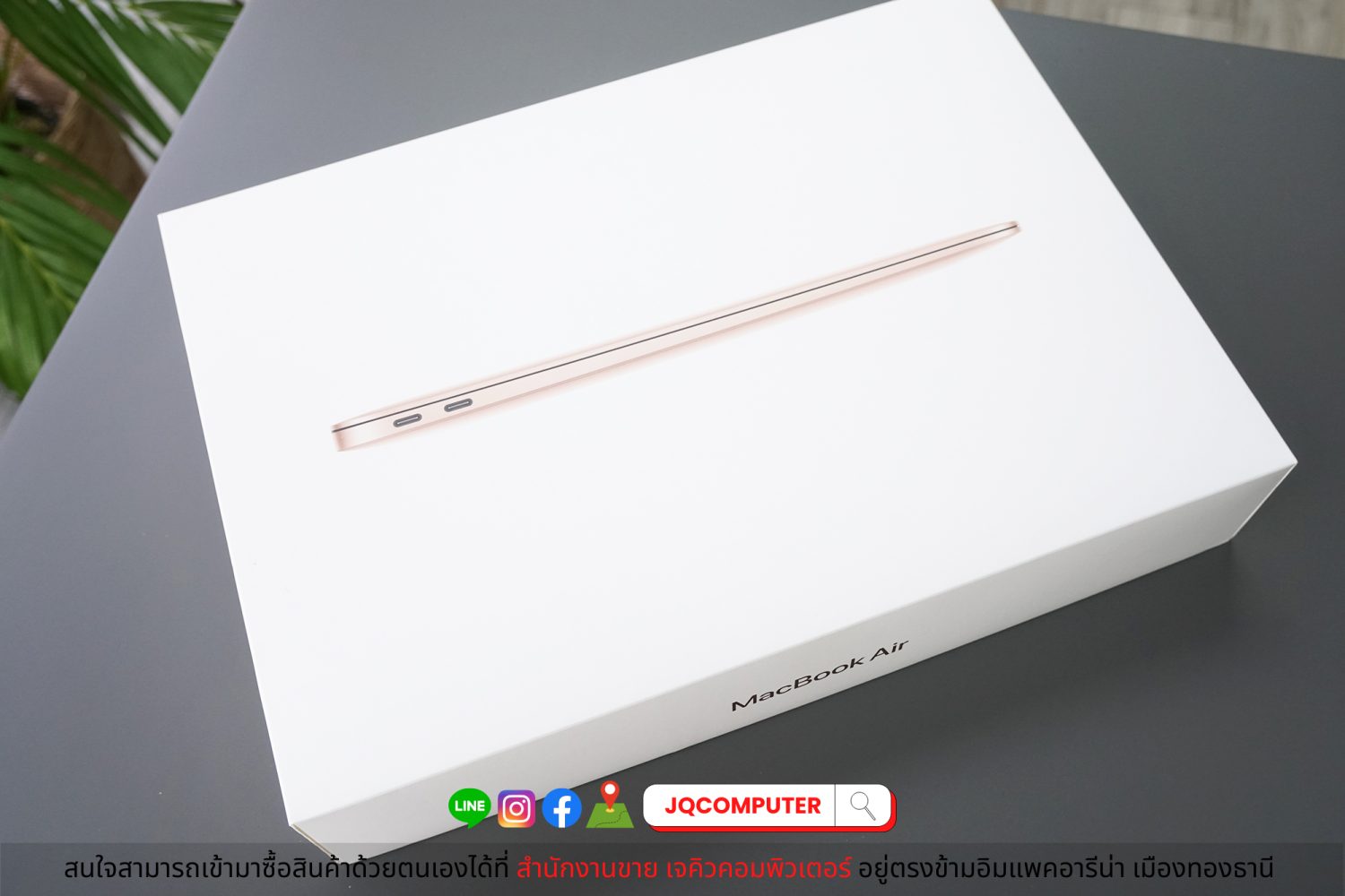 MacBook Air 13" M1, 2020, 16 GB, 256 GB, Apple Care Plus - Image 22