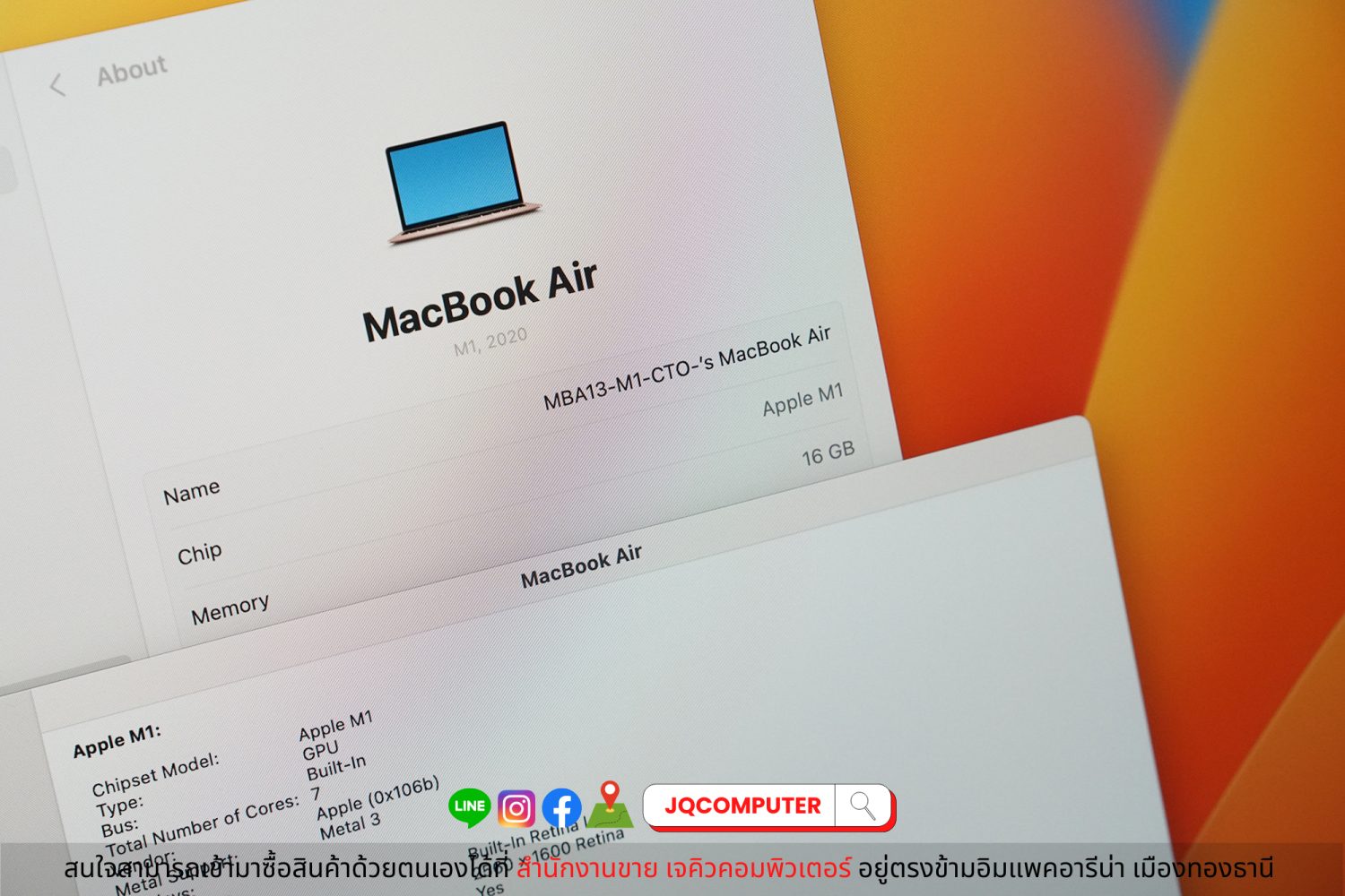 MacBook Air 13" M1, 2020, 16 GB, 256 GB, Apple Care Plus - Image 7