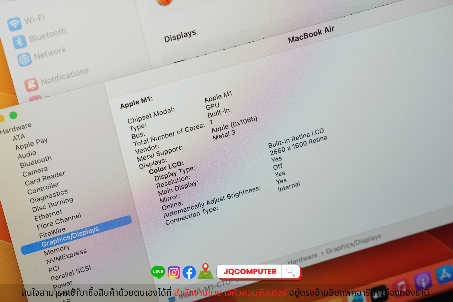 MacBook Air 13" M1, 2020, 16 GB, 256 GB, Apple Care Plus - Image 9